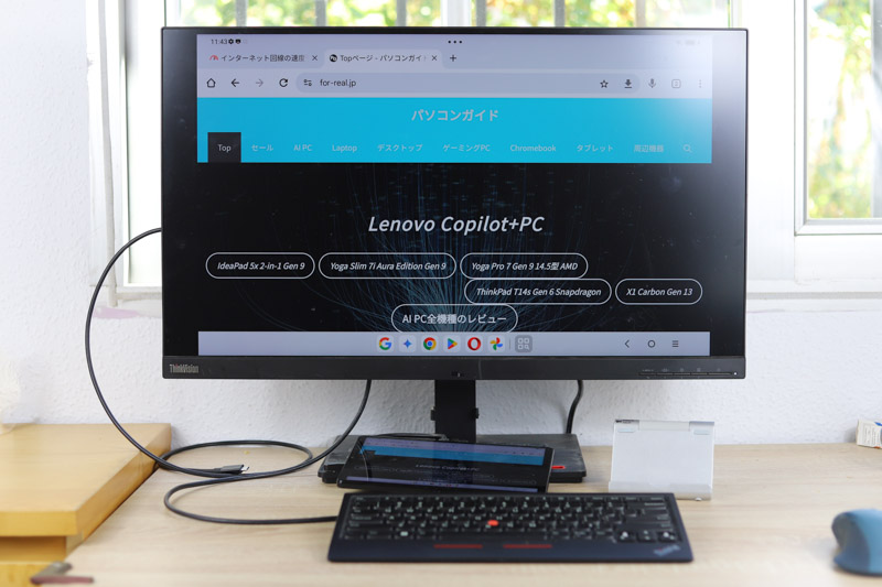Lenovo Legion Tab (8.8”, 3)をモニターに繋いで使用