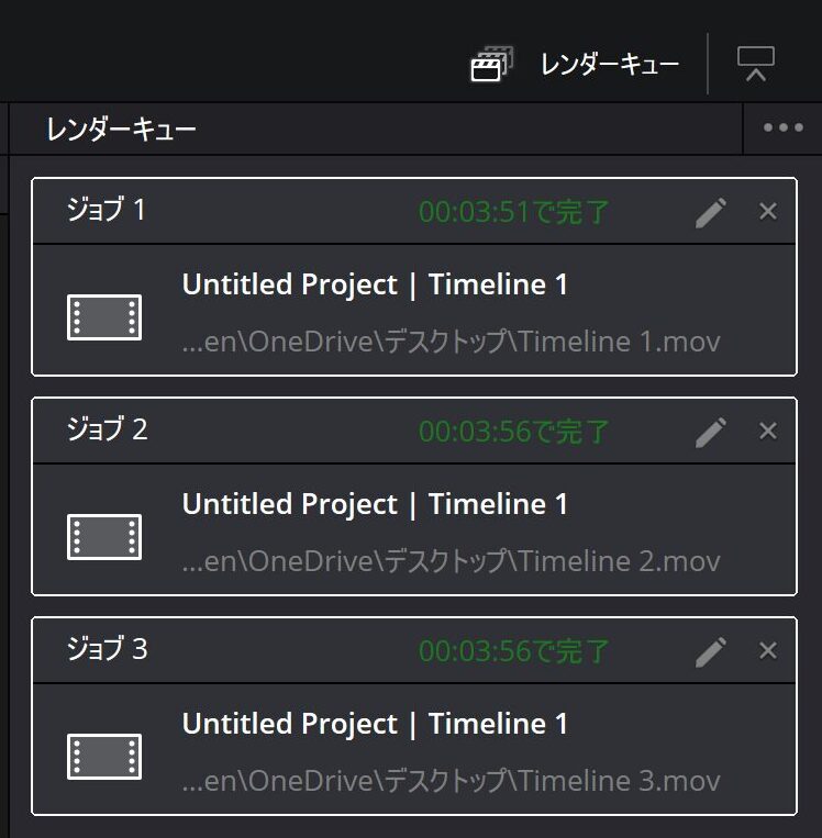 Lenovo ThinkPad X9 15 Gen 1 Aura Edition(15.3型 Intel) 4K動画レンダリング時間計測結果