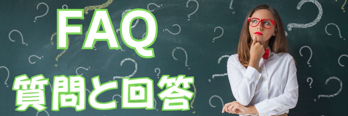 Lenovo PC FAQ 質問と回答