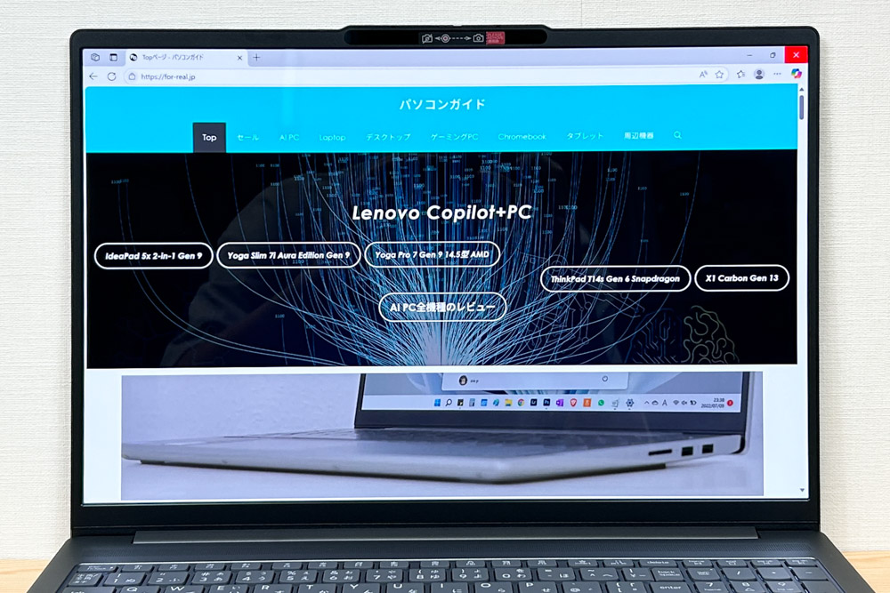 Lenovo IdeaPad Slim 5 Gen 10(16型 AMD) ディスプレイ