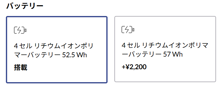 Lenovo ThinkPad T14 Gen 6 AMD(14型 AMD) バッテリー