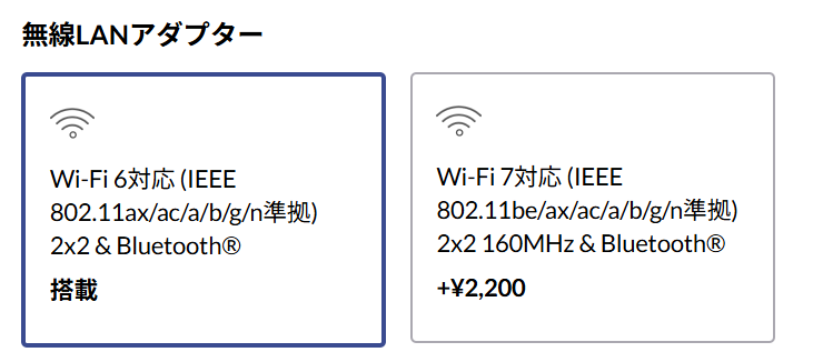 Lenovo IdeaPad Slim 5 Gen 10(16型 AMD) 無線規格