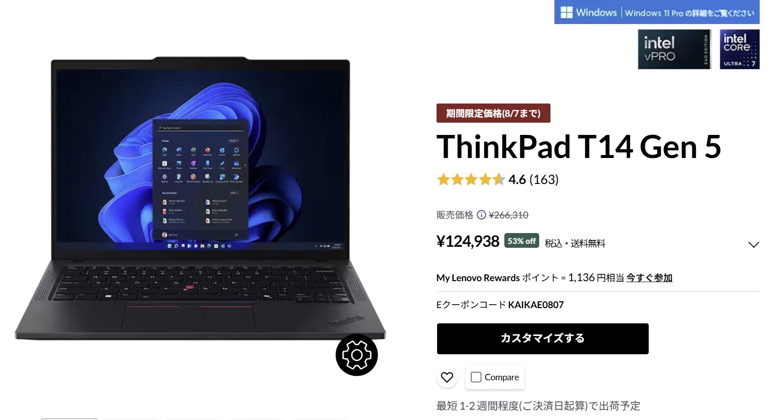 ThinkPad T14 Gen 5