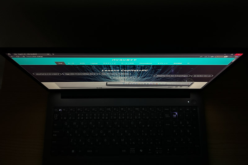 Lenovo LOQ Essential Gen 9 (15.6型 Intel) ディスプレイ　視野角のチェック　上から