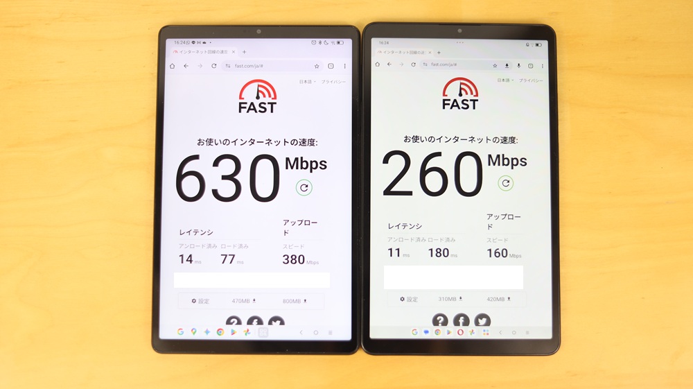 Lenovo Tab One Wi-Fi 7と5の速度比較