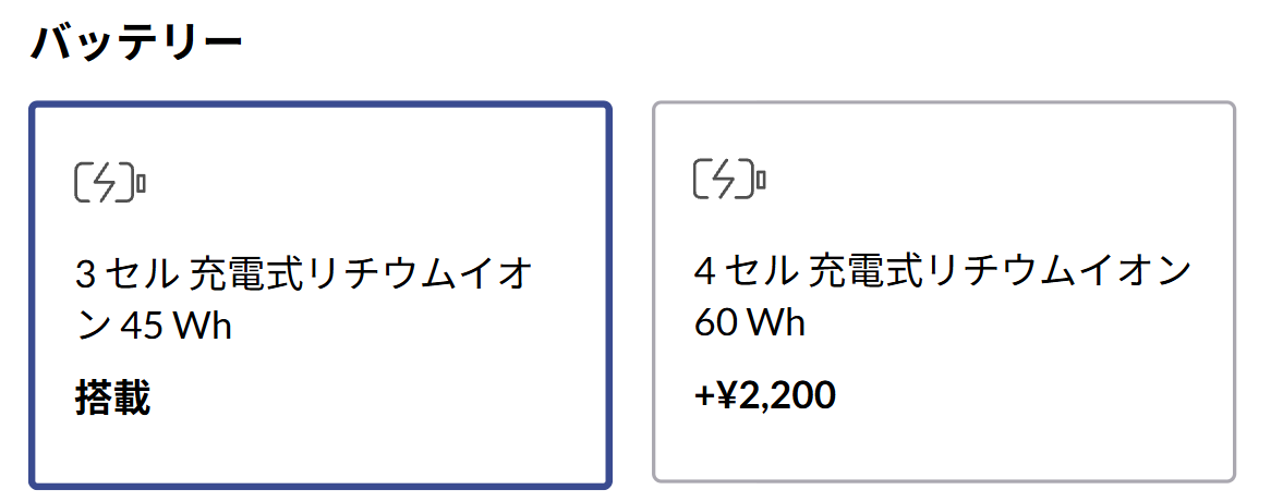 Lenovo ThinkBook 14 Gen 8 Arrow Lake(14型 Intel) バッテリー