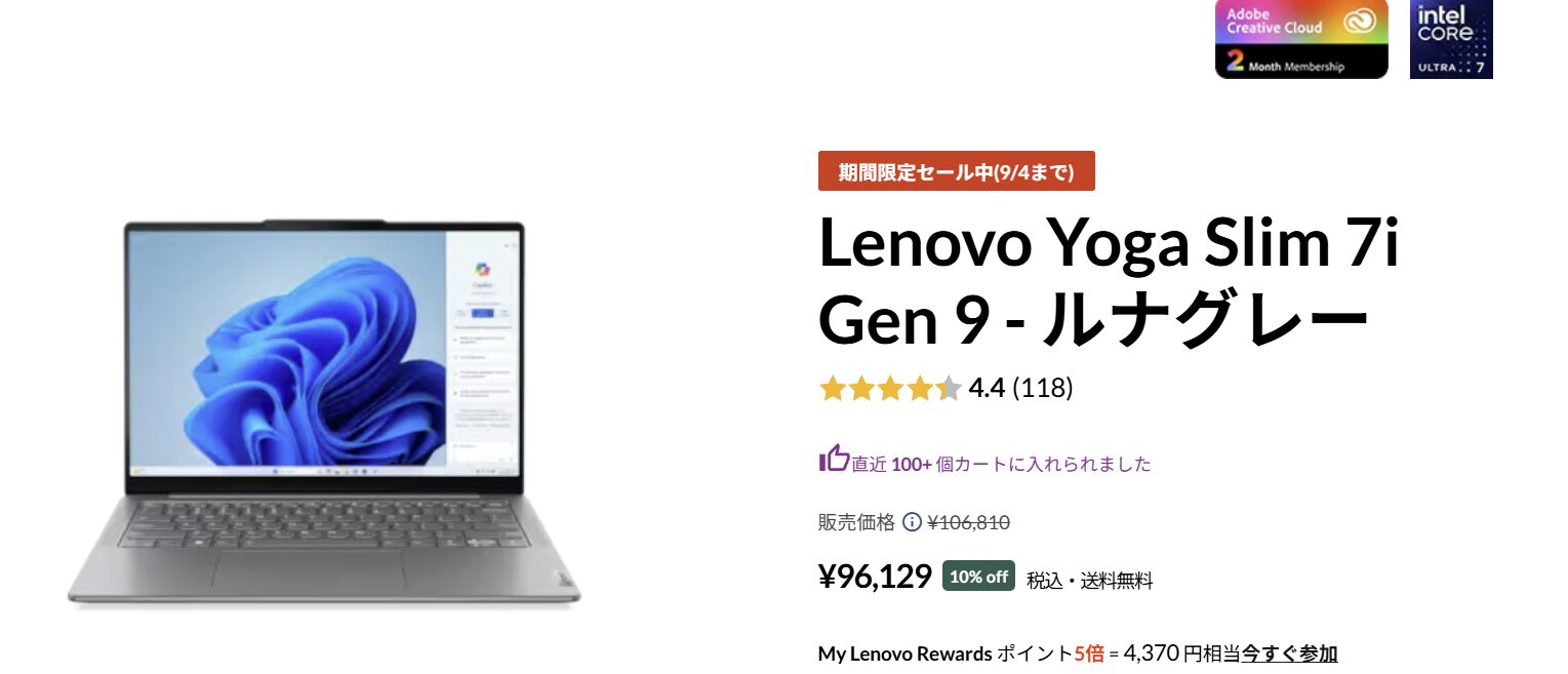 Yoga Slim 7i Gen 9