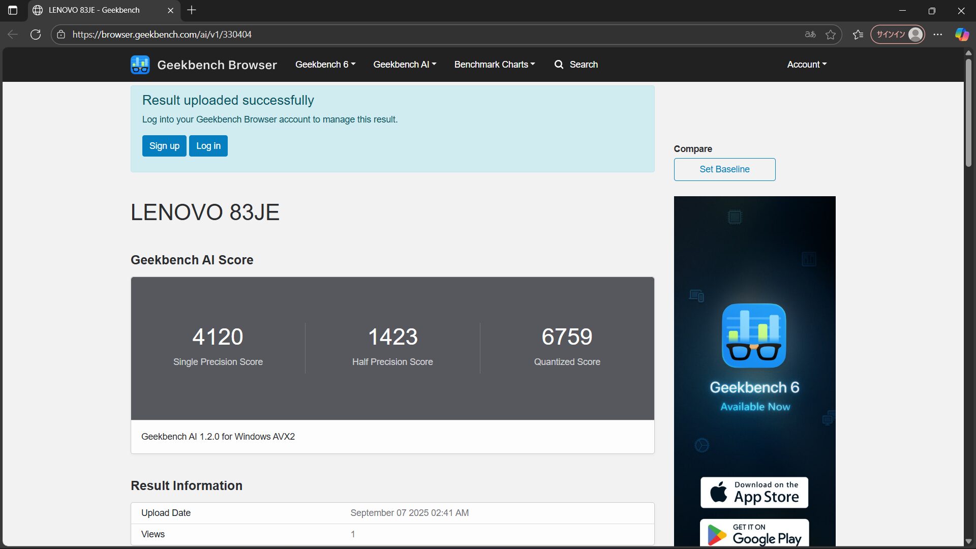 Lenovo LOQ 15IRX10（15.6型 Intel） Geekbench AI計測結果
