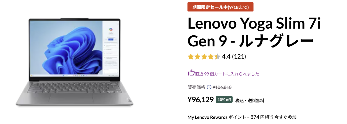 Lenovo Yoga Slim 7i Gen 9 