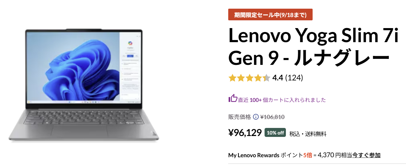 Yoga Slim 7i Gen 9