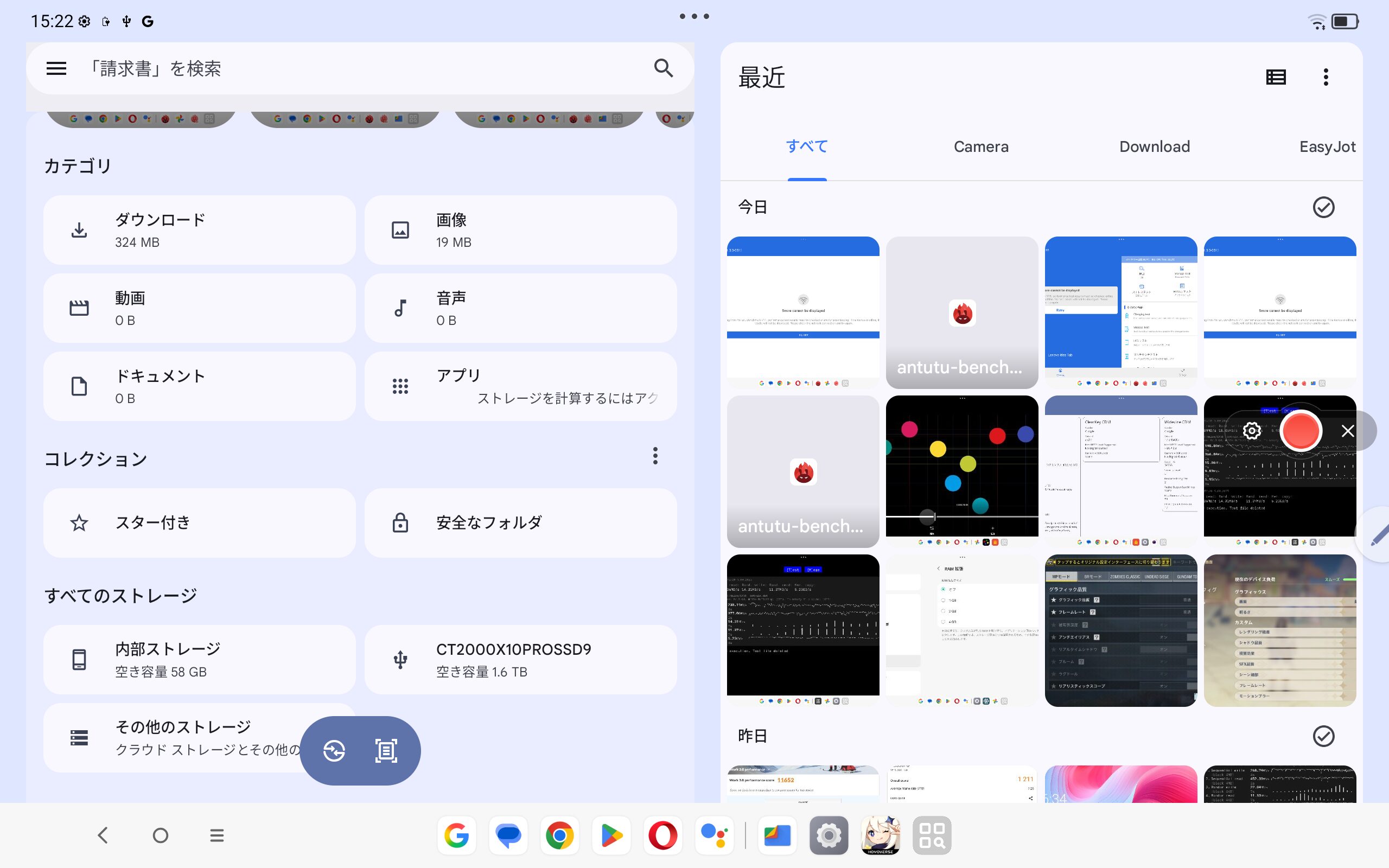 Lenovo Idea Tab OTG機能