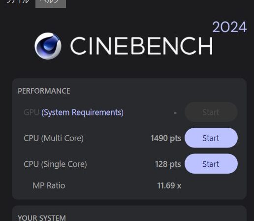Lenovo Legion 7i Gen 10(16型 Intel)　Cinebench 2024計測結果