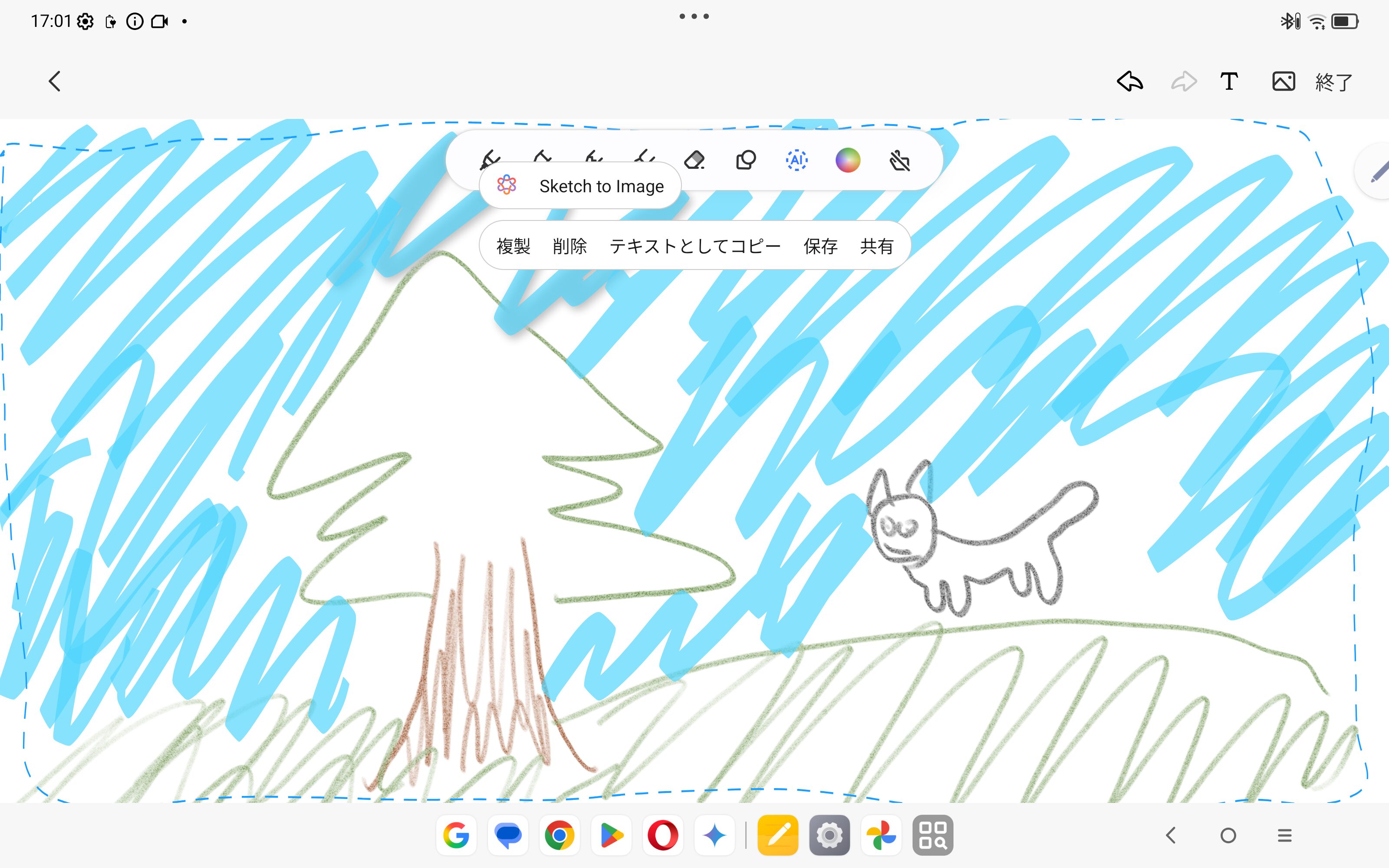 Lenovoメモで絵を描く