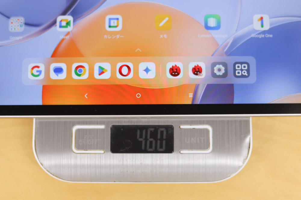 Lenovo Yoga Tab 重さ計測