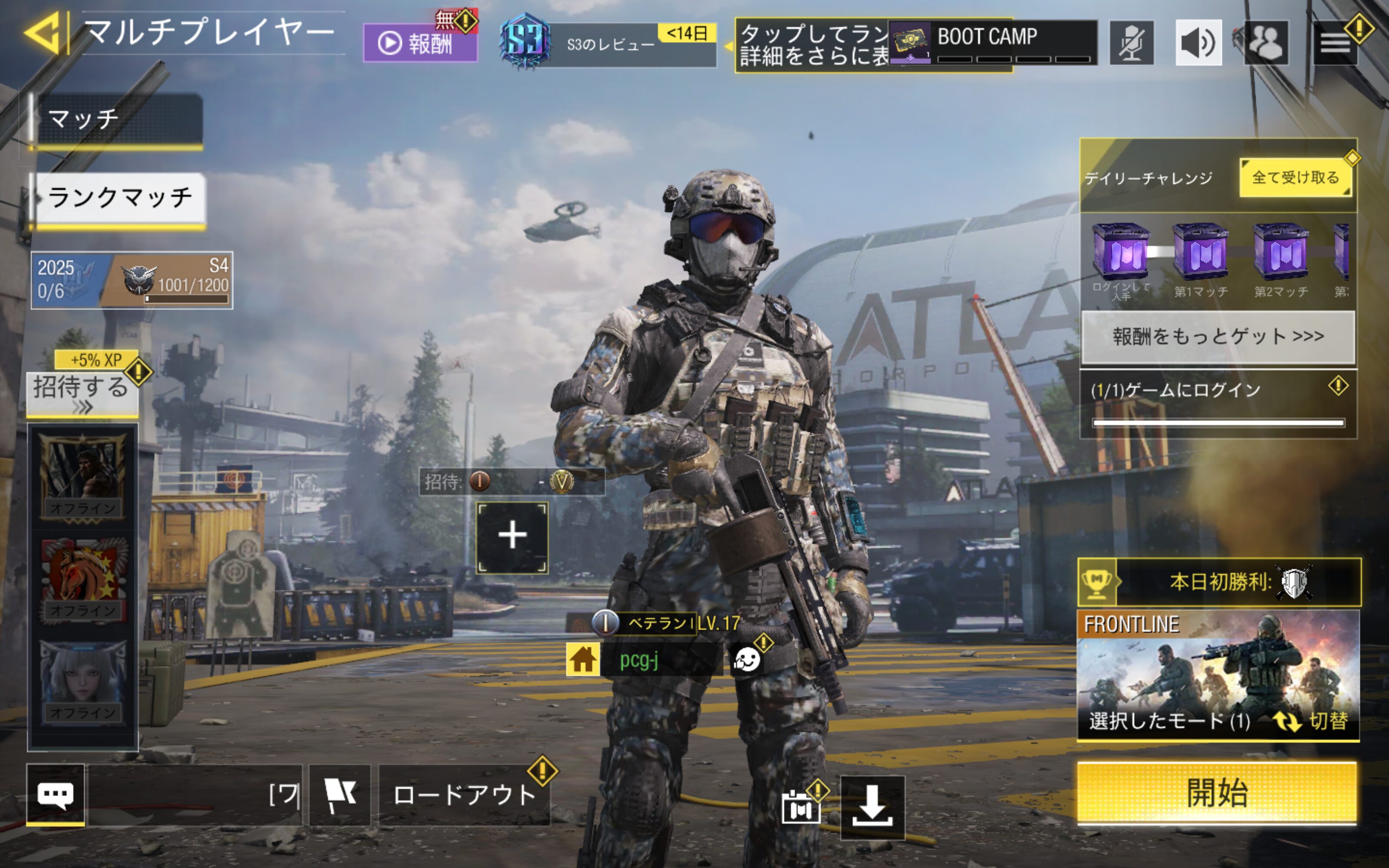 Lenovo Yoga Tab call of dutyをプレイ