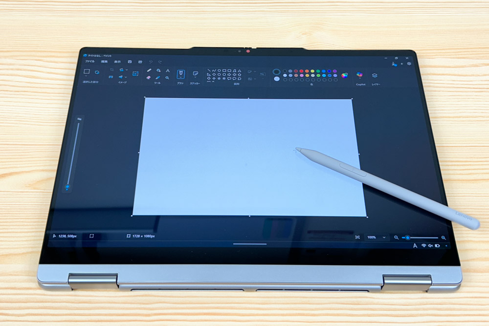Lenovo Yoga 7i 2-in-1 Gen 10(14型 Intel)　タブレットモード ペン