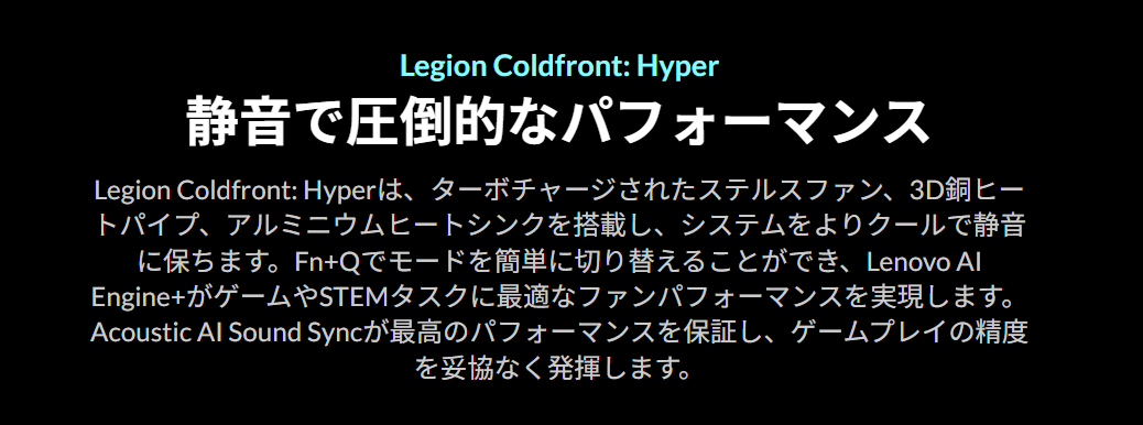 Legion Coldfront Hyper