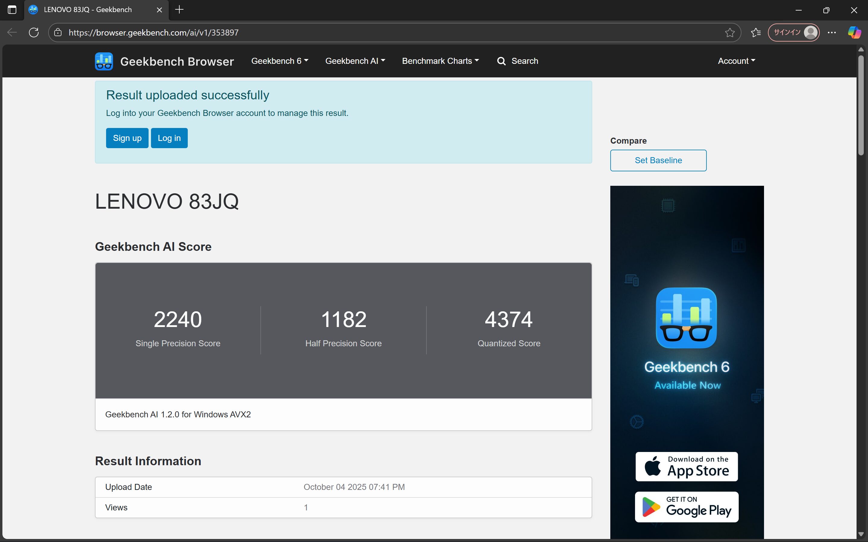 Lenovo Yoga 7i 2-in-1 Gen 10(14型 Intel)　Core Ultra 5 226V Geekbench AI計測結果