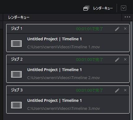 Lenovo Legion Tower 7 34IAS10 (Intel) 4K動画レンダリング時間計測結果
