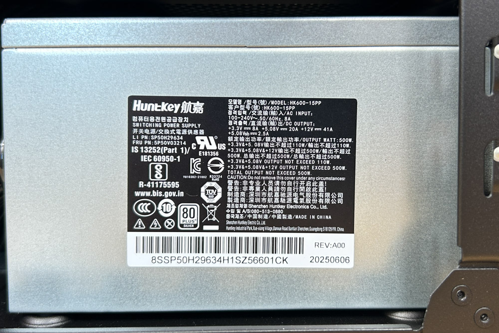 LOQ Tower 26ADR10 (AMD) 電源ユニット