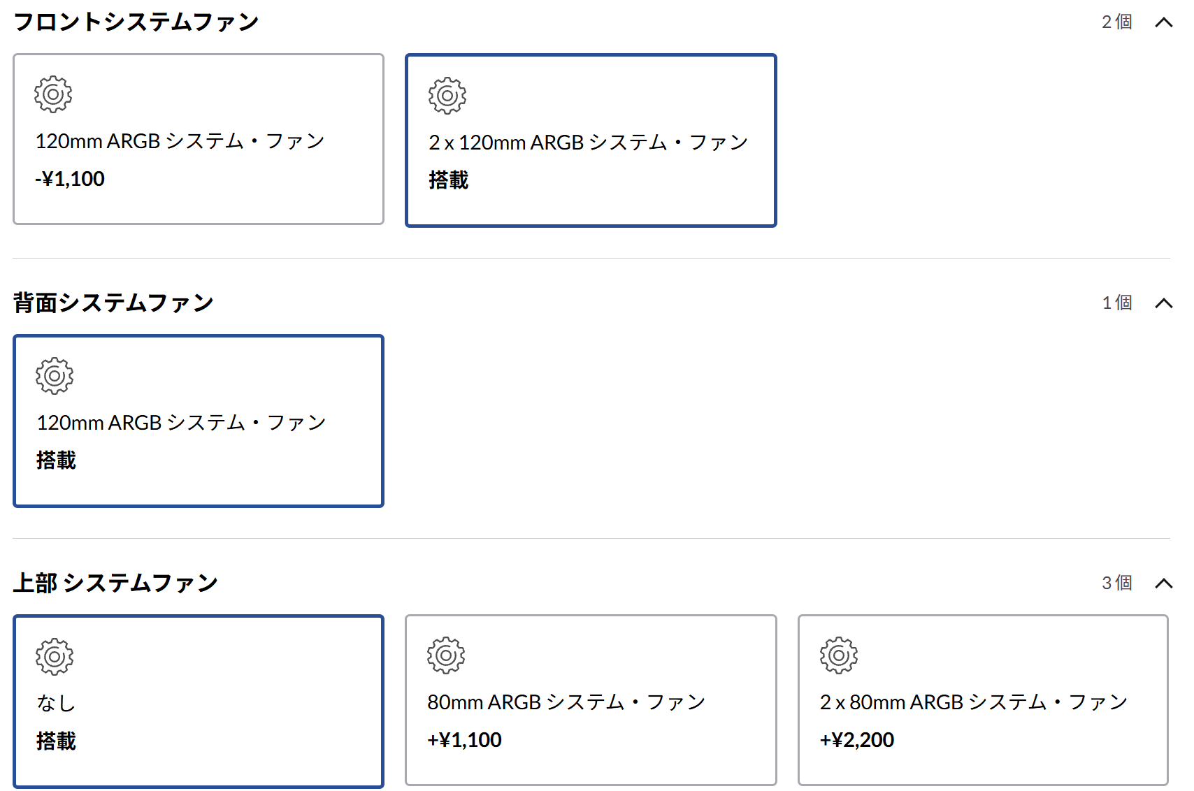 LOQ Tower 26ADR10 (AMD) ライティングカスタマイズ