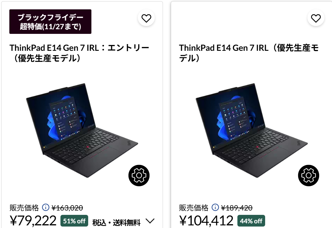 ThinkPad E14 Gen 7 IRL(14型 Intel)