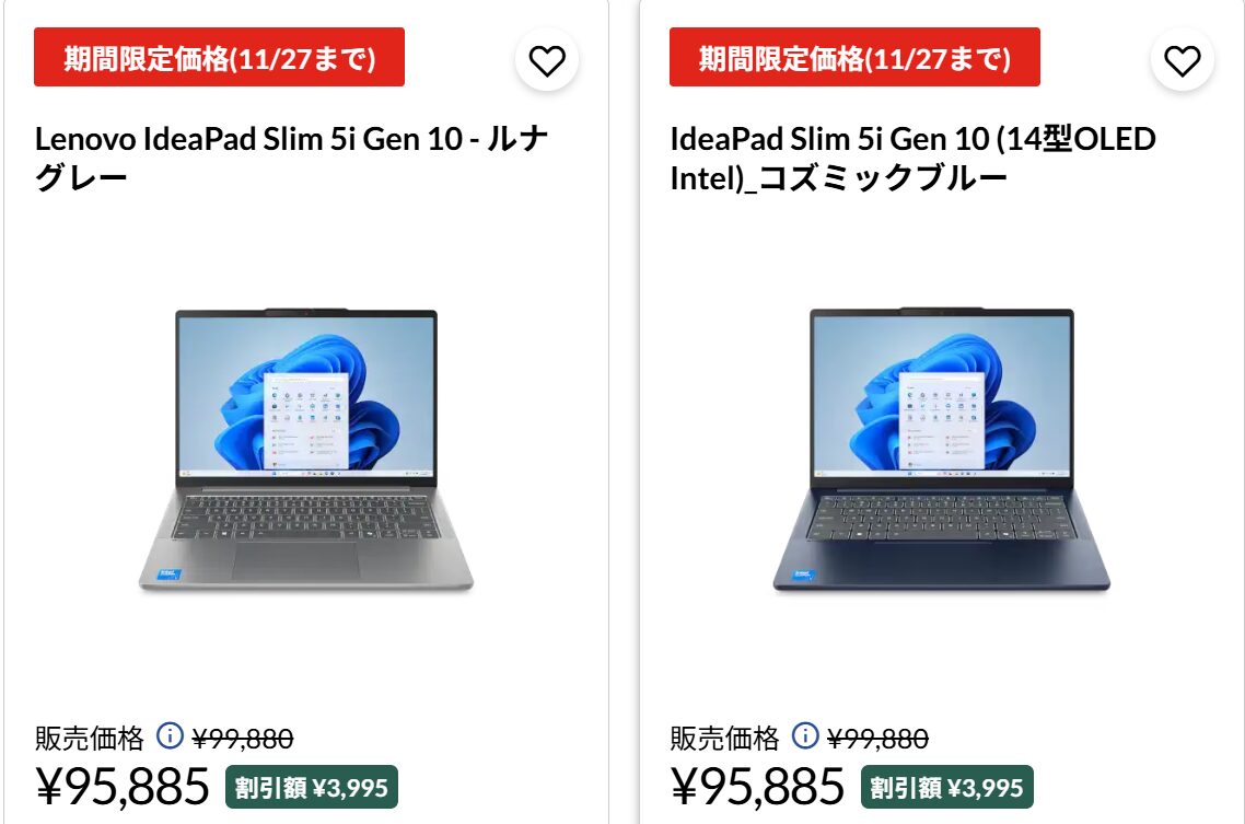 IdeaPad Slim 5i Gen 10 14型