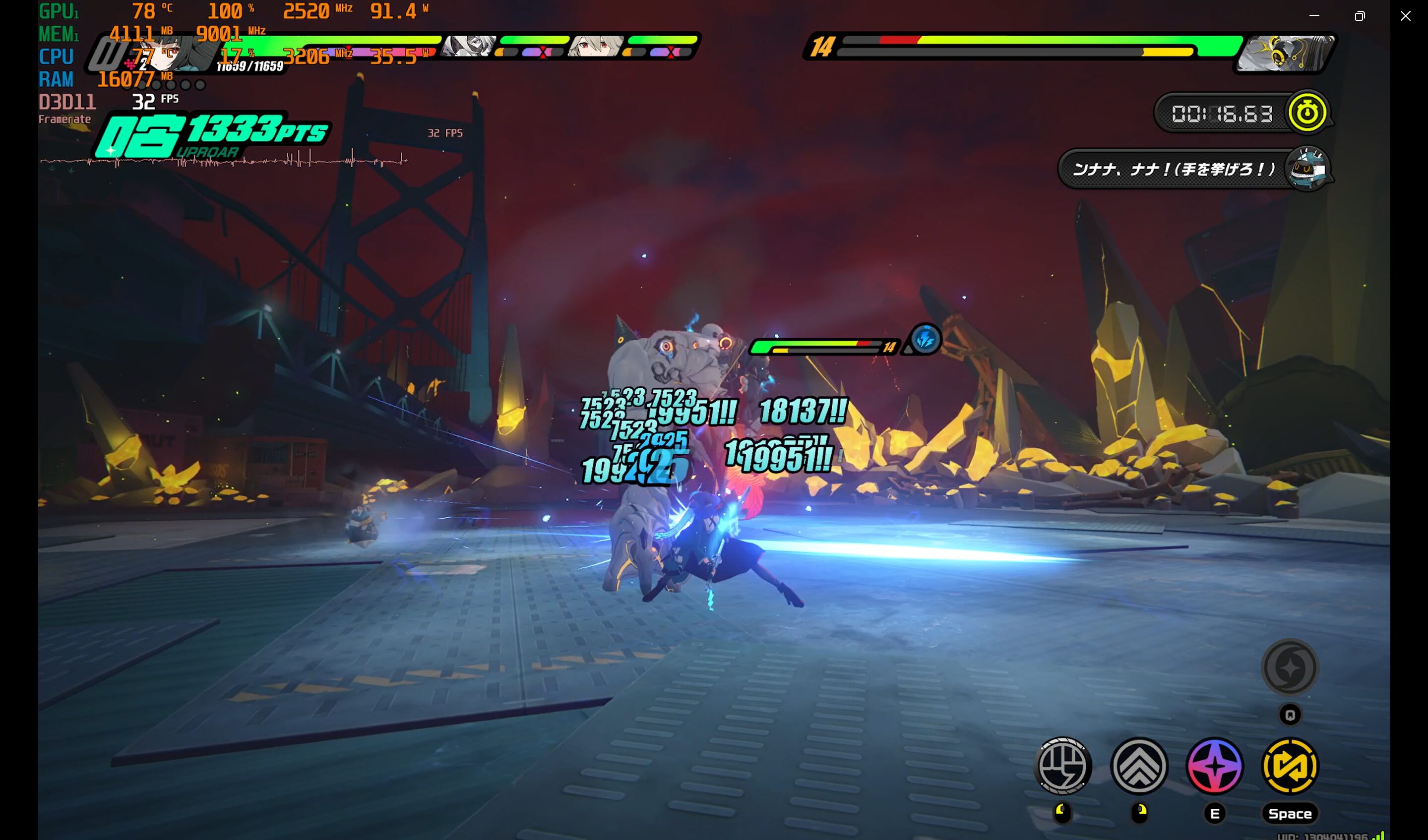 Lenovo Legion 5i Gen 10 ゼンレスゾーンゼロをプレイして沿計測したfps