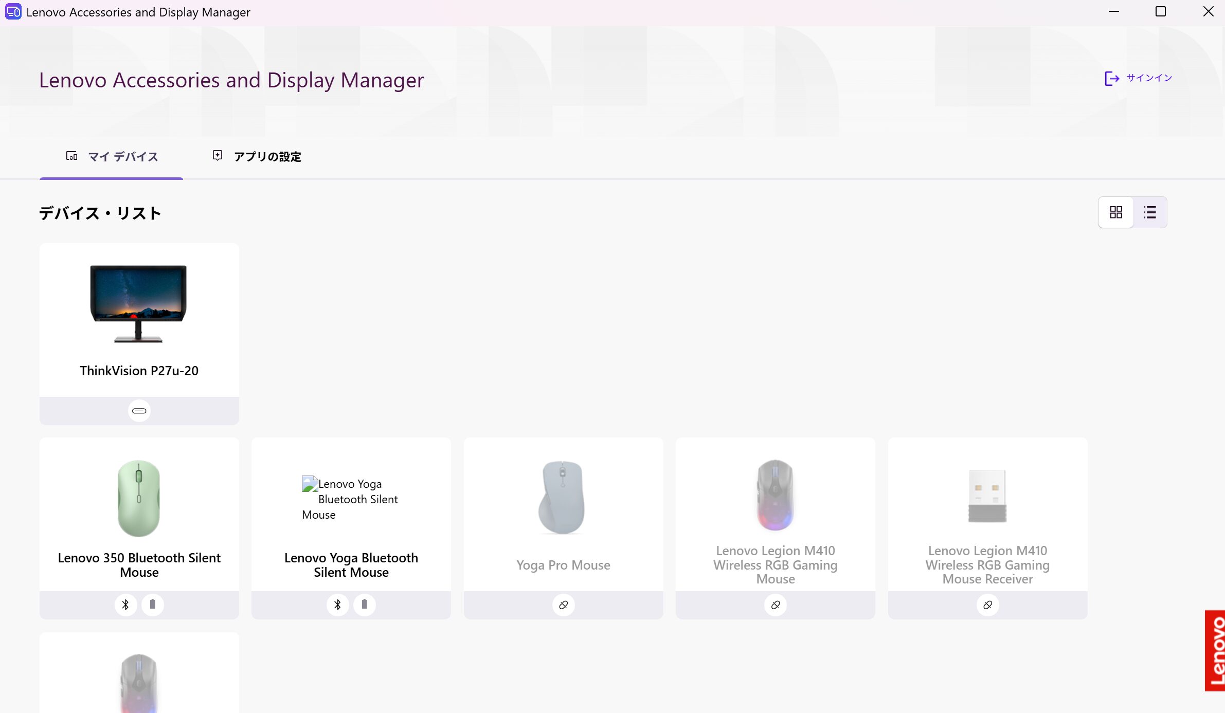Lenovo Accessories and Display ManagerでLenovo 350 Bluetooth サイレントマウスの機能を設定
