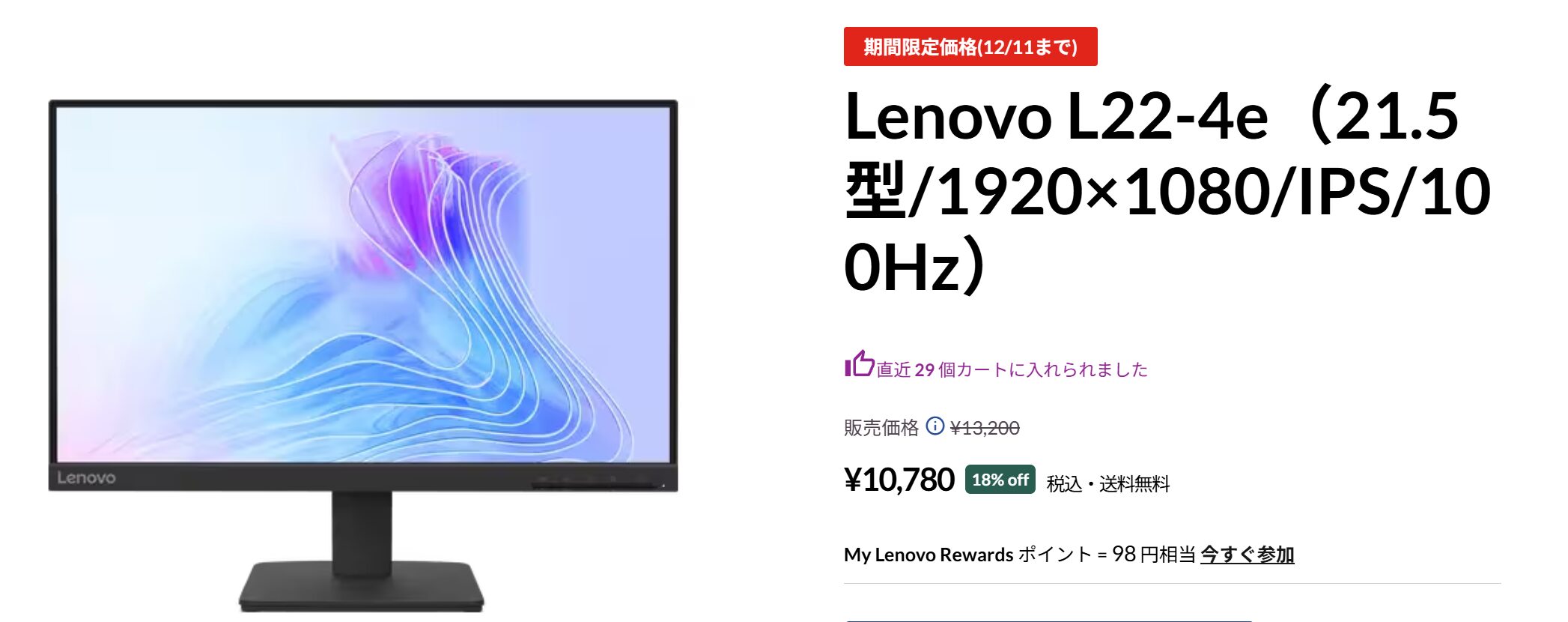 Lenovo L22e-40