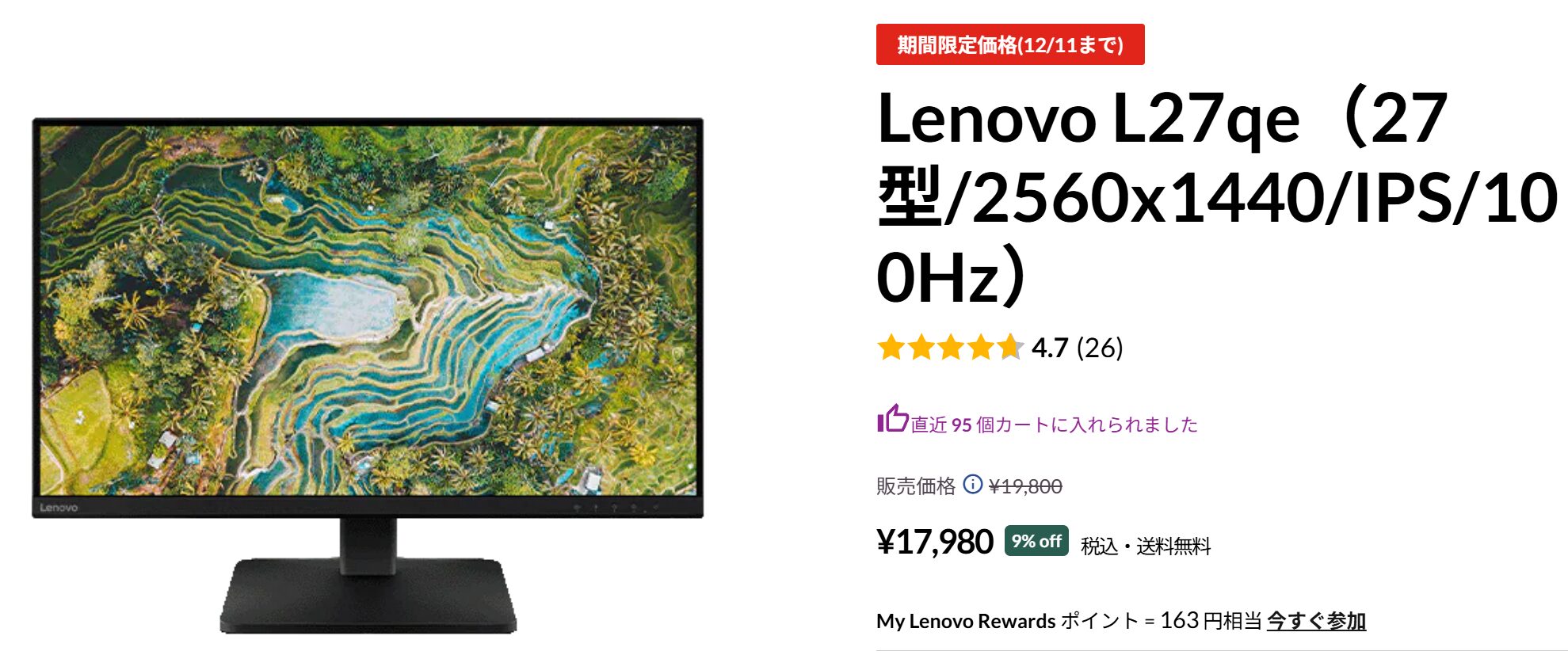 Lenovo L27qe