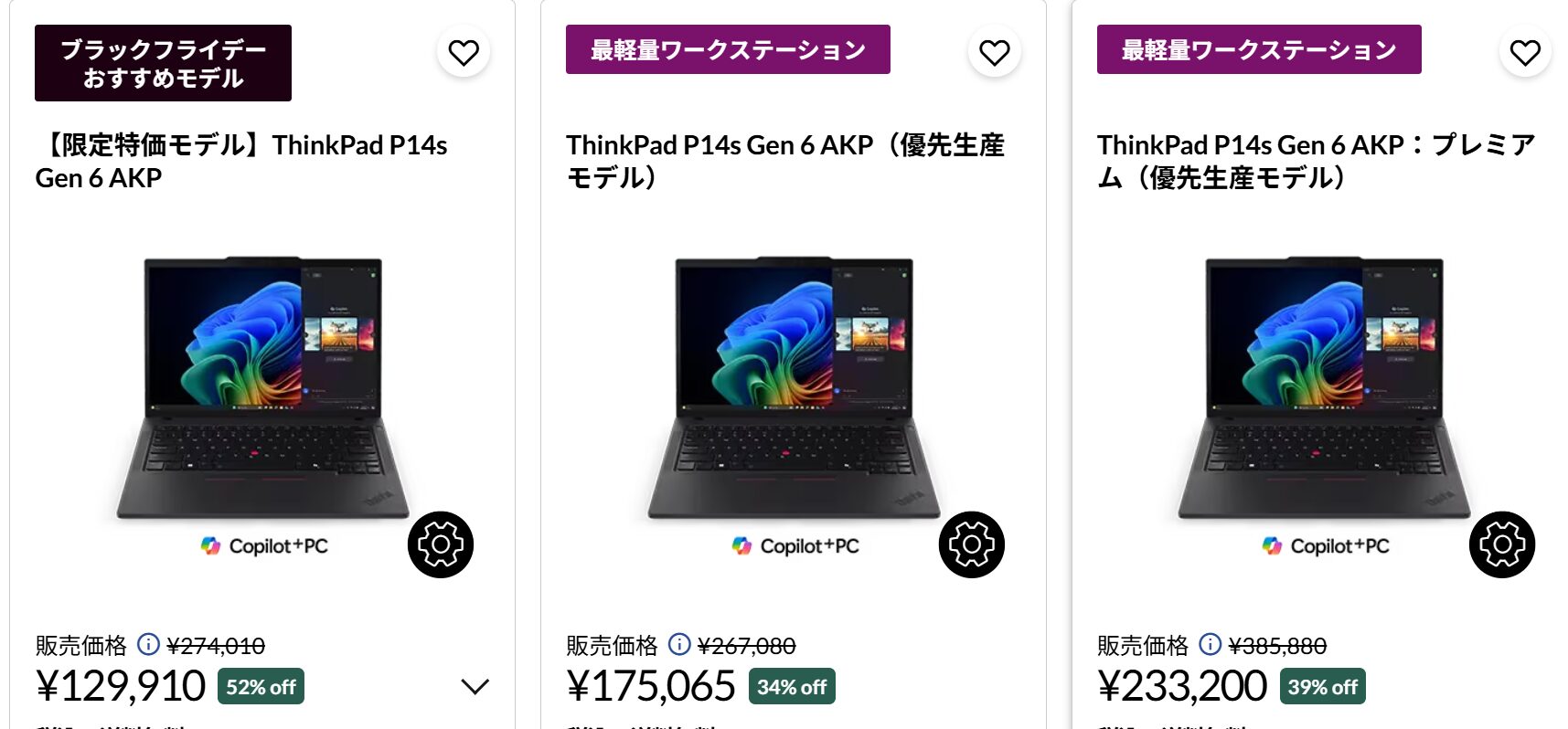 ThinkPad P14s Gen 6 AMD