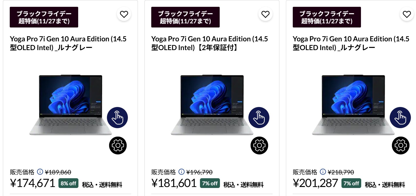 Yoga Pro 7i Gen 10 Aura Edition
