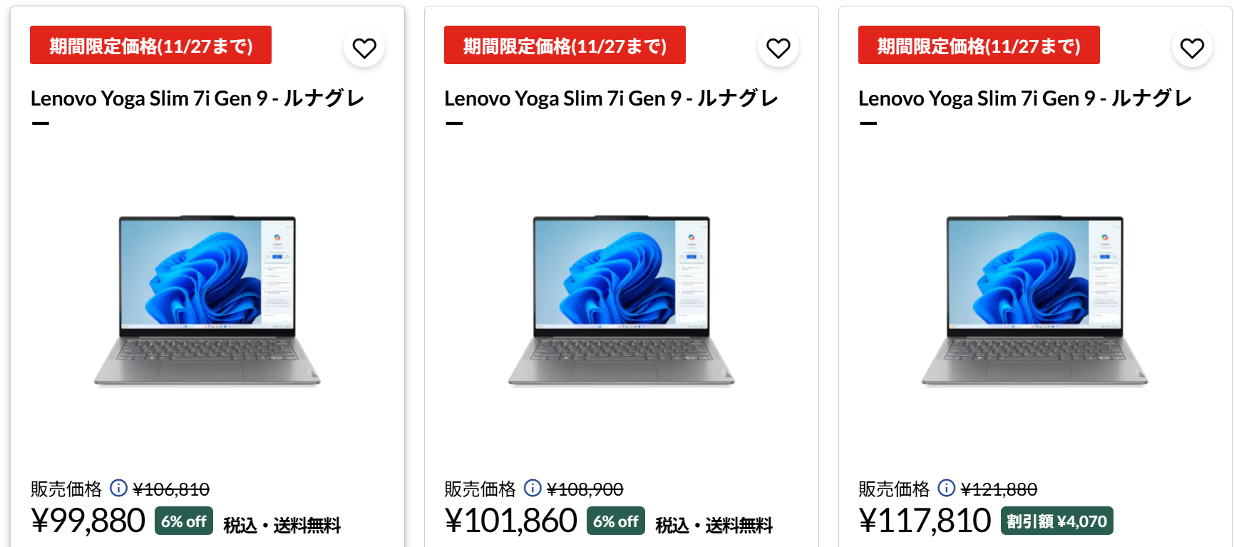 Yoga Slim 7i Gen 9