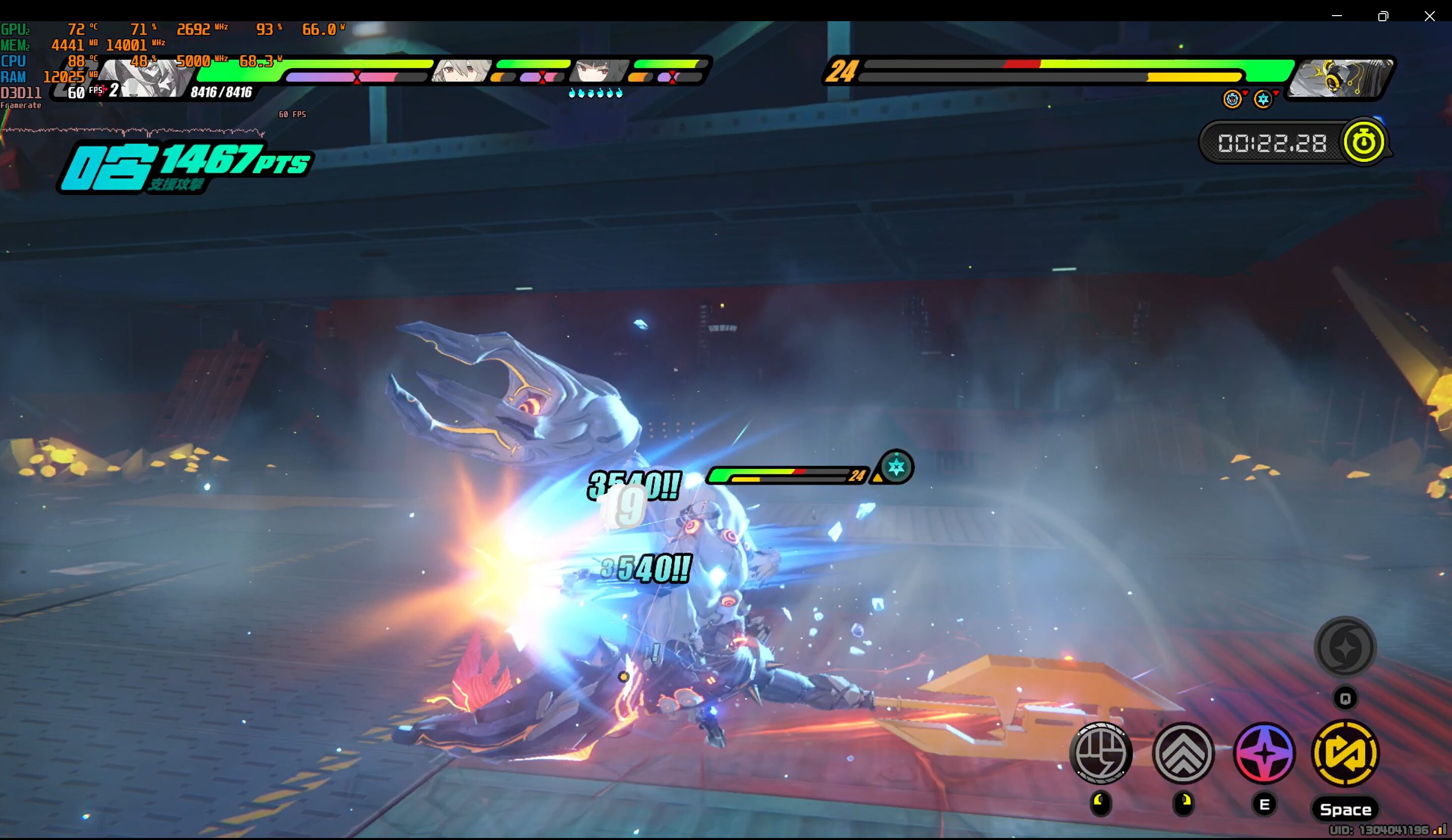 LOQ Tower 26ADR10 (AMD) ゼンレスゾーンゼロをプレイ