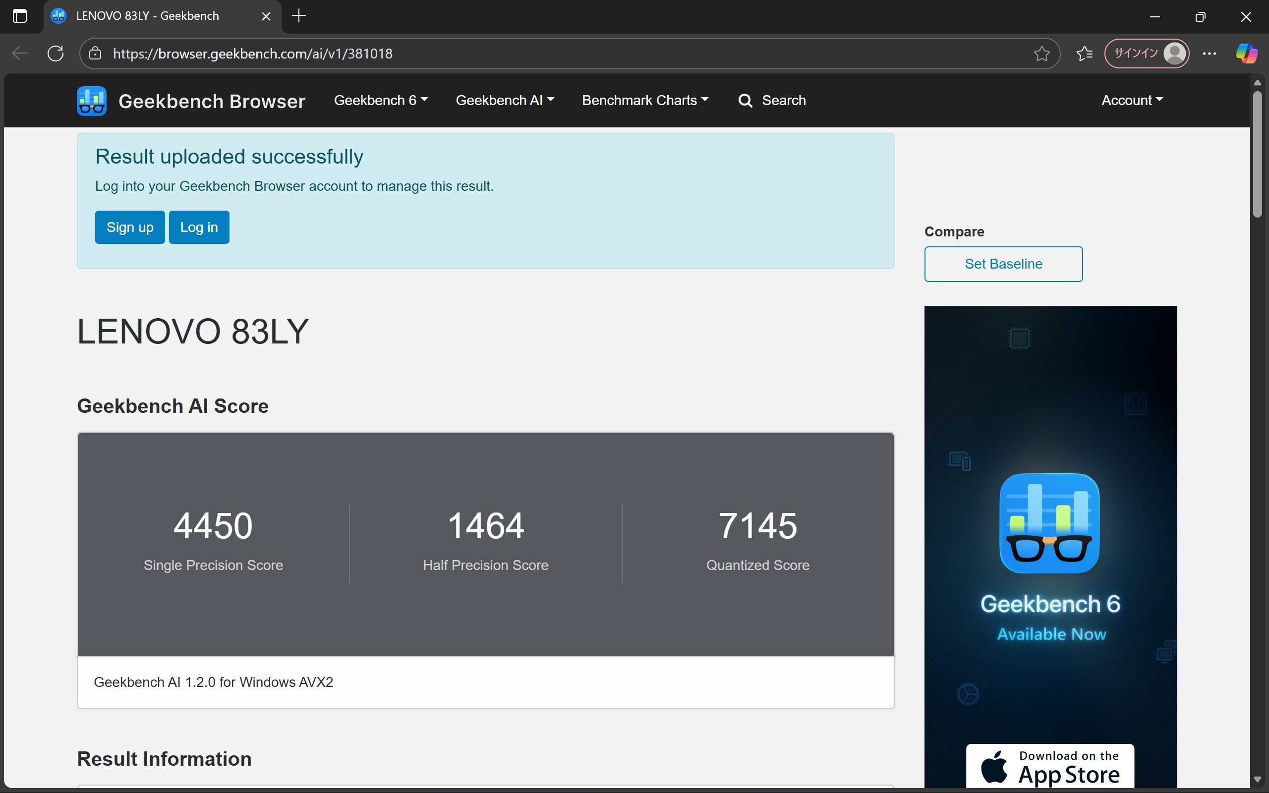 Lenovo Legion 5i Gen 10 Geekbench AI計測結果