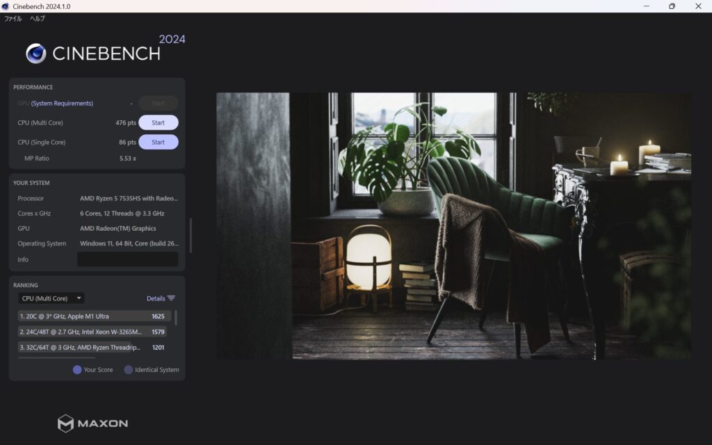 Lenovo IdeaPad Slim 3 Gen 10 (14型 AMD)　Cinebench 2024計測結果