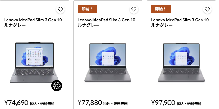 IdeaPad Slim 3 Gen 10 (14型 AMD)