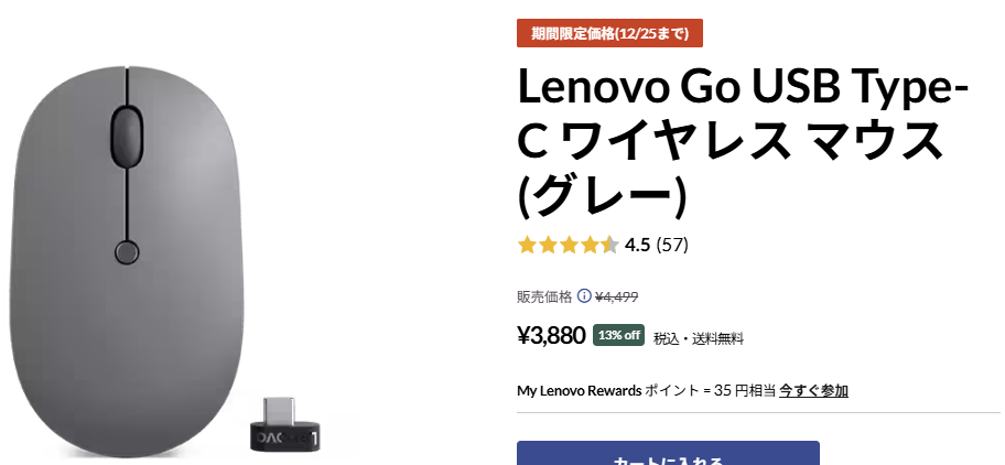 Lenovo Go USB Type-C ワイヤレス マウス クリスマスセール価格