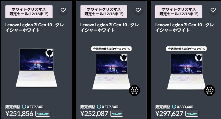 Legion 7i Gen 10(16型 Intel)