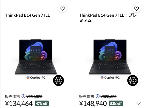 ThinkPad E14 Gen 7 ILL(14型 Intel)