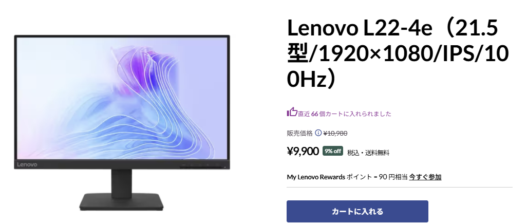 Lenovo L22-40