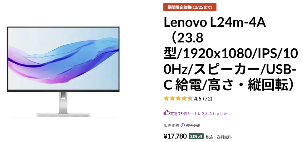 Lenovo L24m-4A