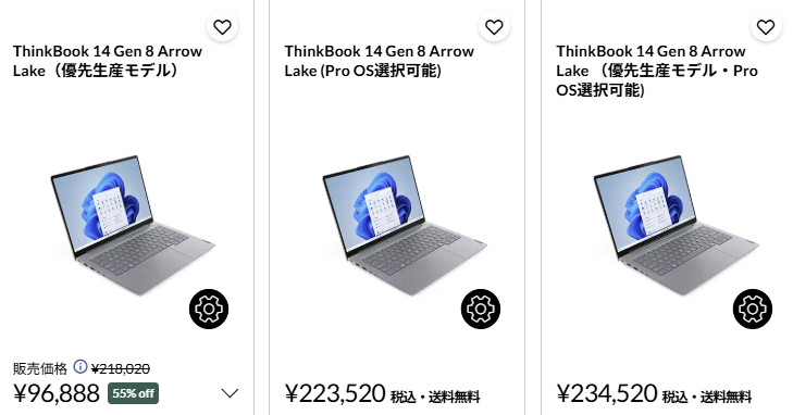 ThinkBook 14 Gen 8 Arrow Lake