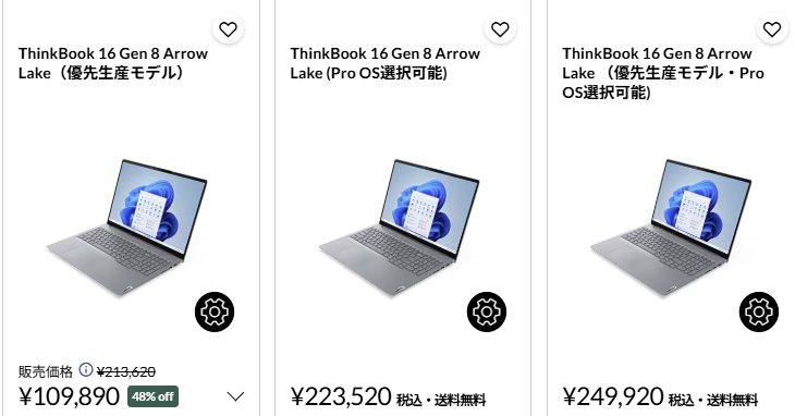 ThinkBook 16 Gen 8 Arrow Lake