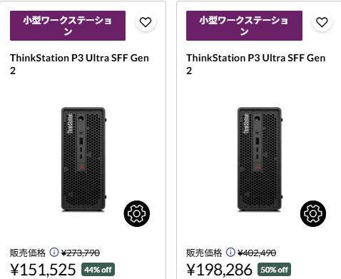 ThinkStation P3 Ultra SFF Gen 2(Intel)