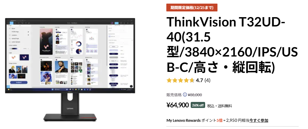 ThinkVision T32UD-40