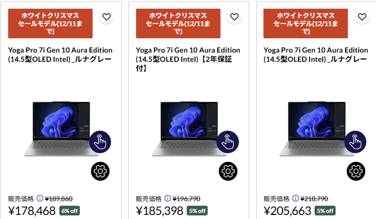 Yoga Pro 7i Gen 10 Aura Edition