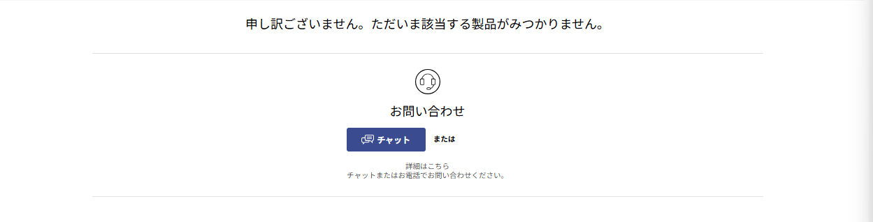 Lenovo即納モデル