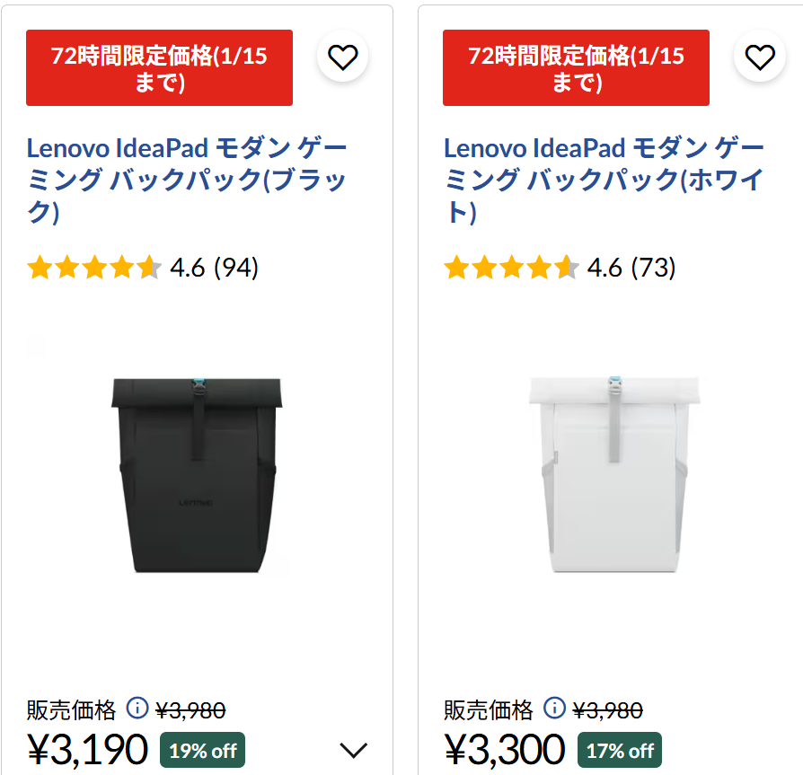 Lenovo IdeaPad モダン ゲーミング バックパック